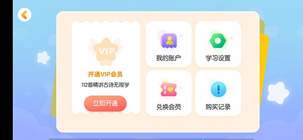 毛豆爱故事会员破译版使用指南3