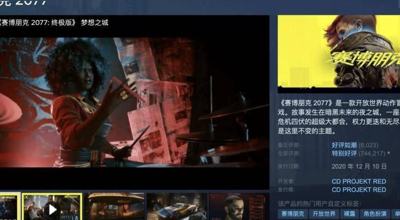 2077赛博朋克升级组件哪里买