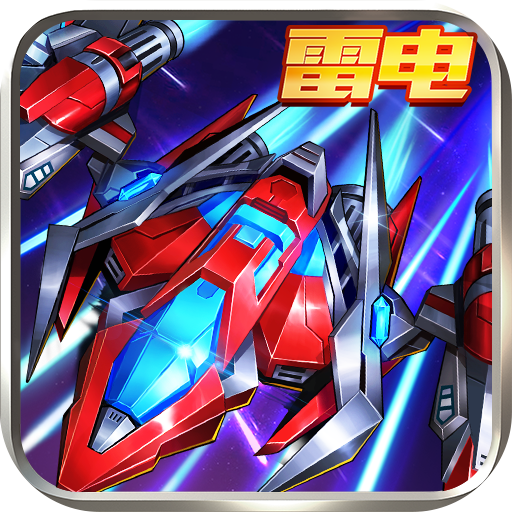 王牌机战​​​​​​​