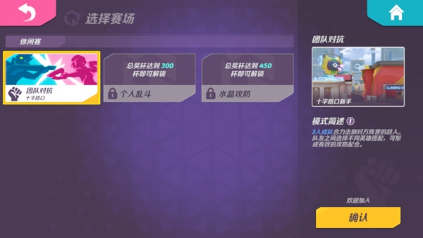 火力苏打（T3）