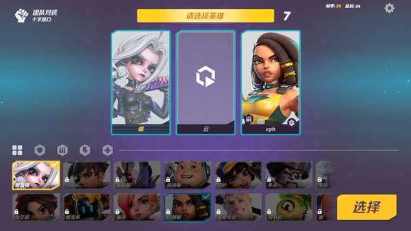 火力苏打（T3）