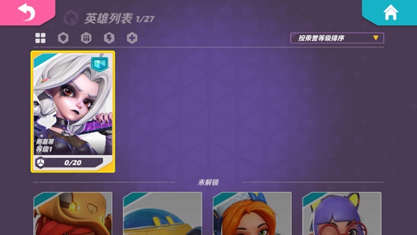 火力苏打（T3）