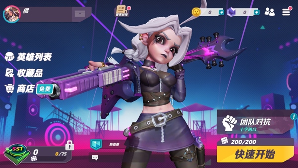 火力苏打（T3）