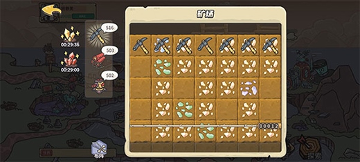 当神奇光芒落下3