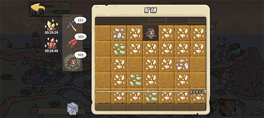 当神奇光芒落下4