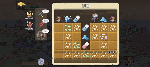 当神奇光芒落下5