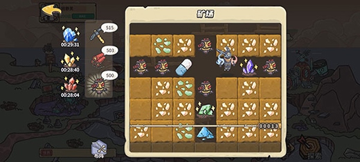 当神奇光芒落下6