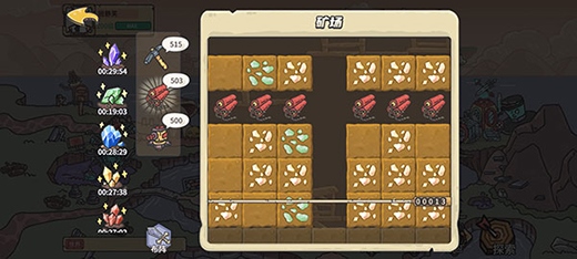 当神奇光芒落下7