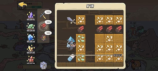 当神奇光芒落下8