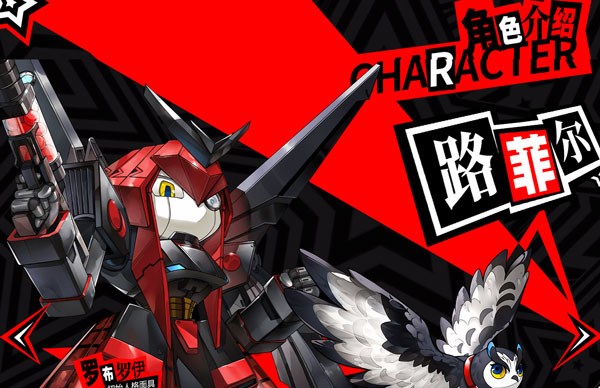 女神异闻录：夜幕魅影