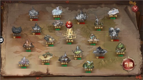 魔法战线手游地图2