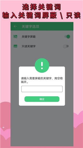 软件截图(2)